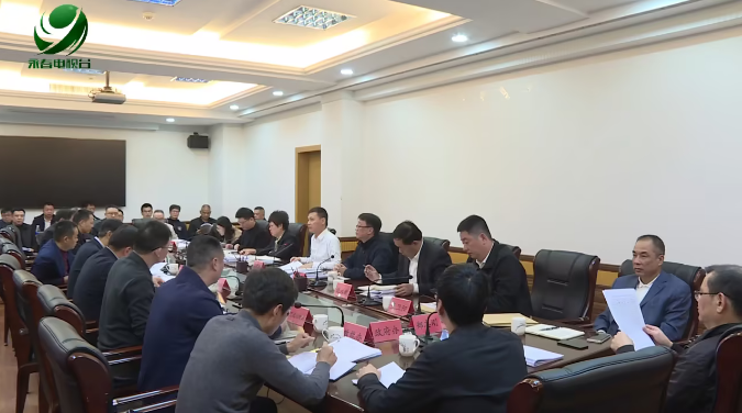 91porny
召开常务会议
